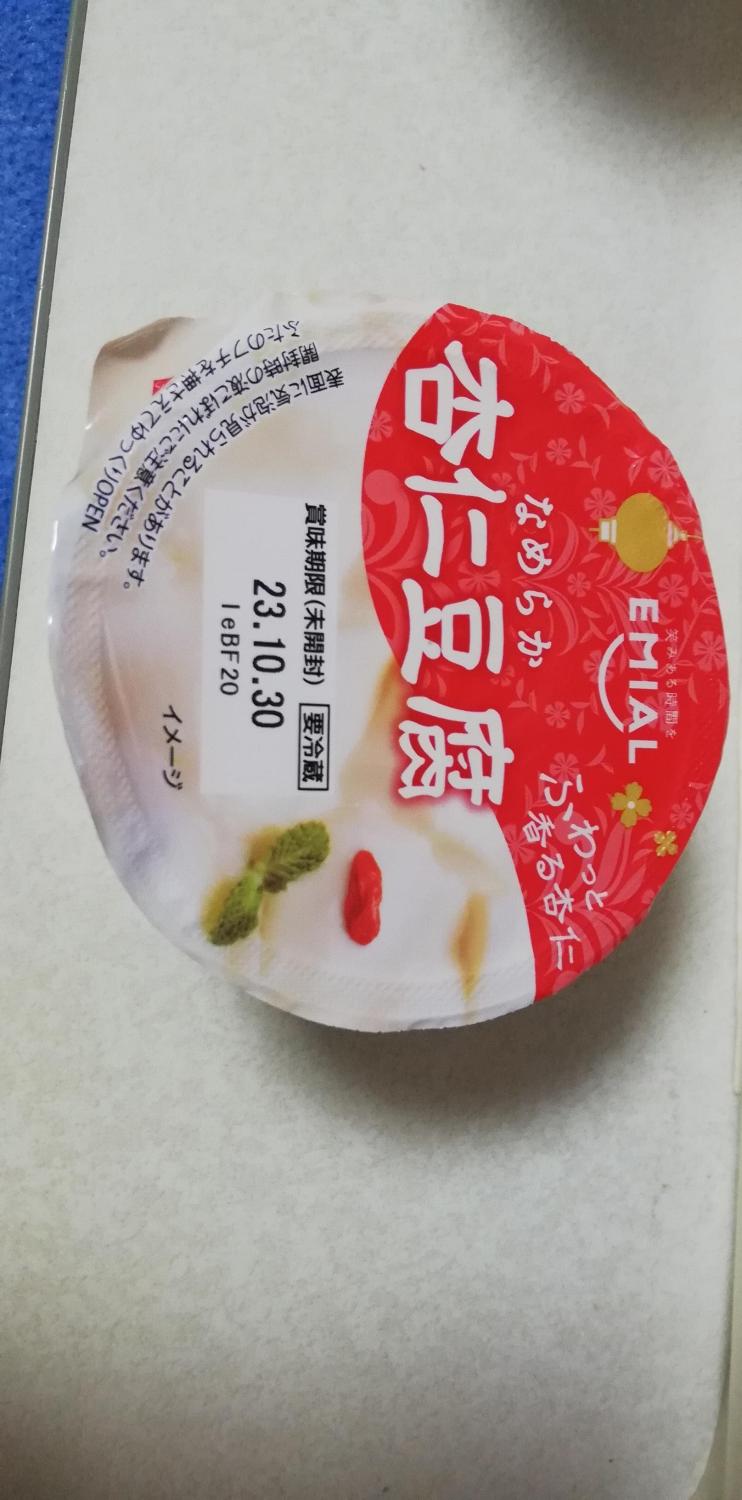 生菓子