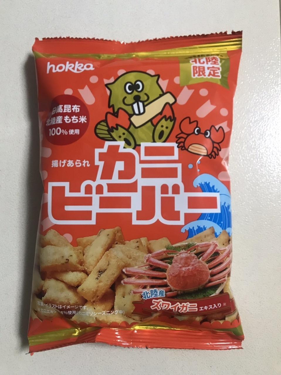 ものトーク