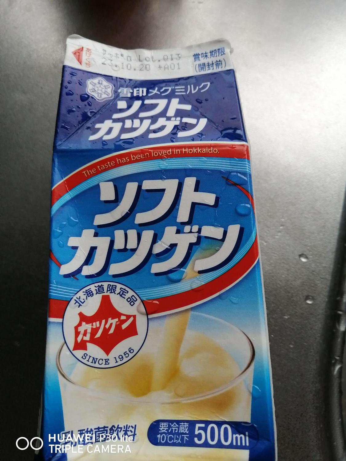 ものトーク