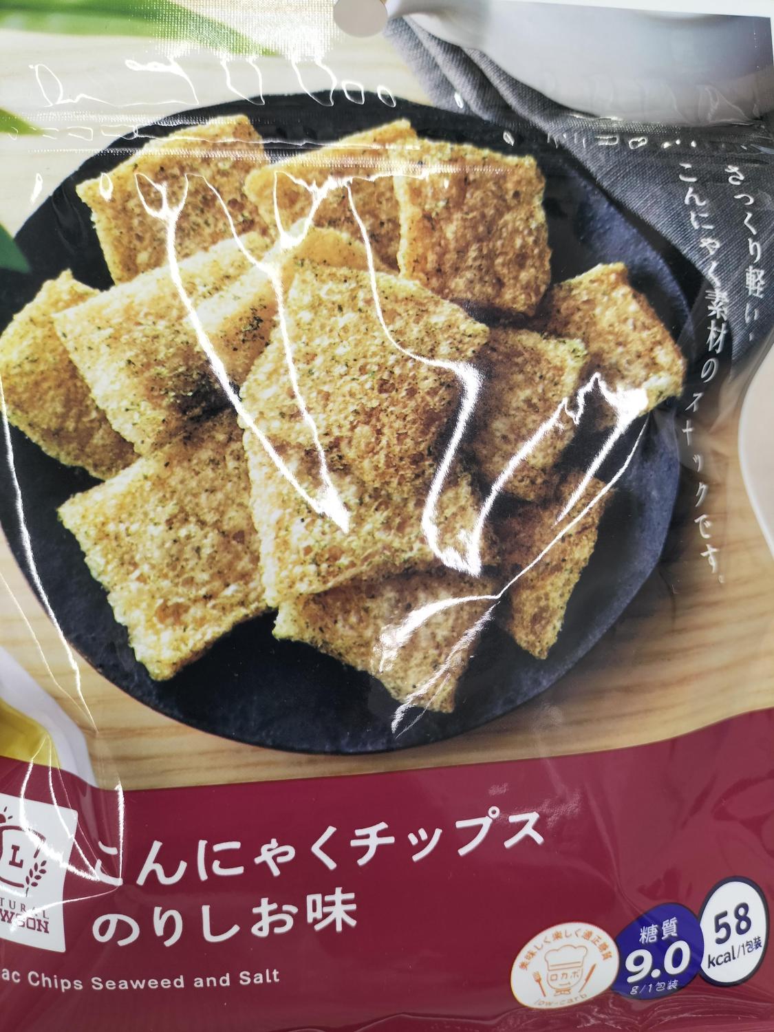 ものトーク