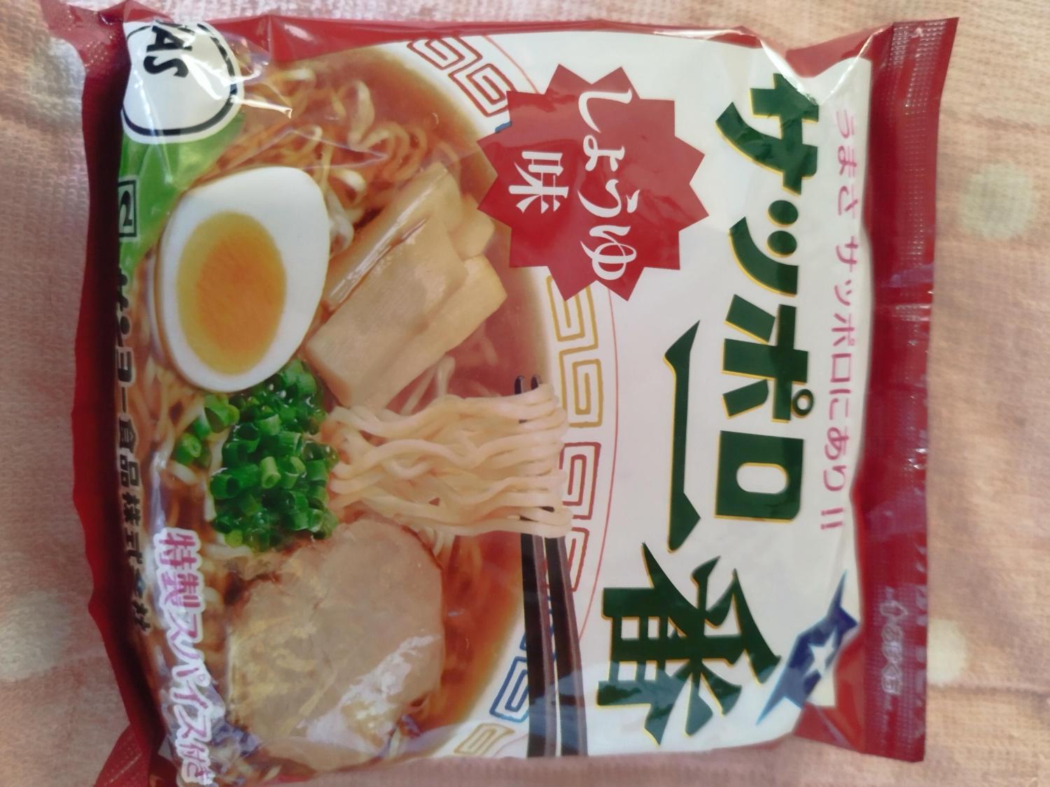 ものトーク