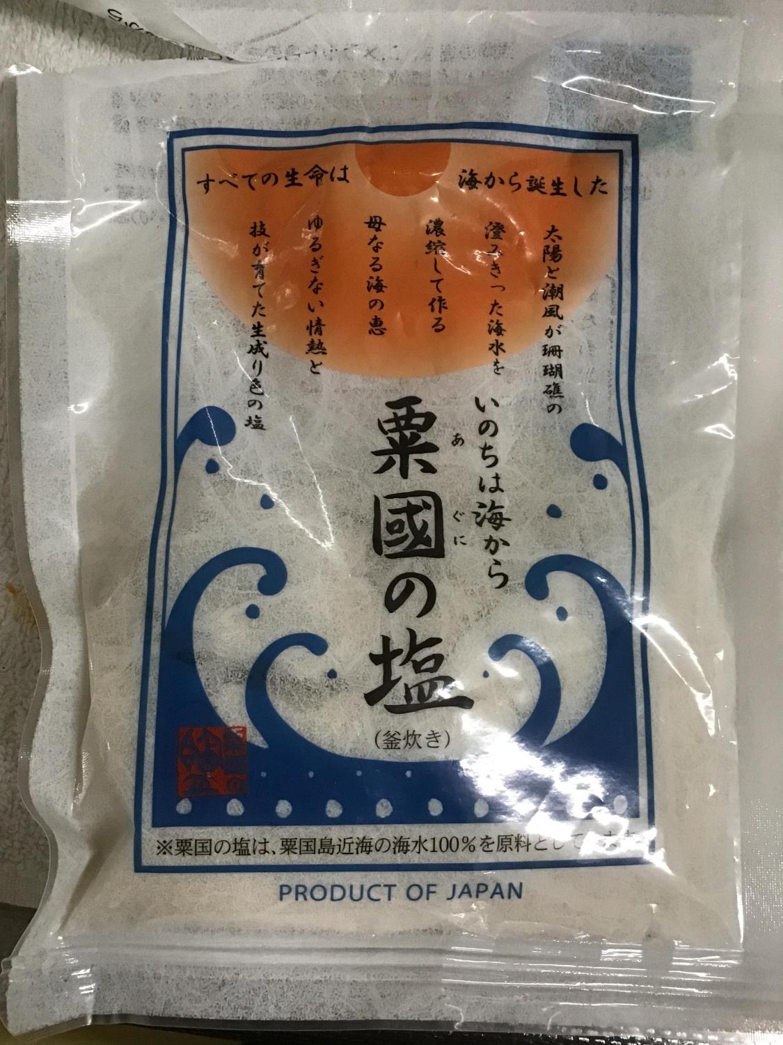 ものトーク
