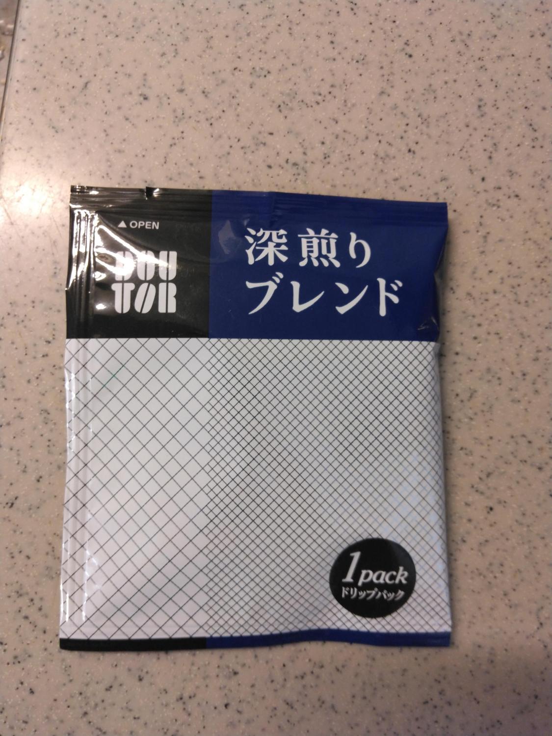 レギュラーコーヒー(粉)