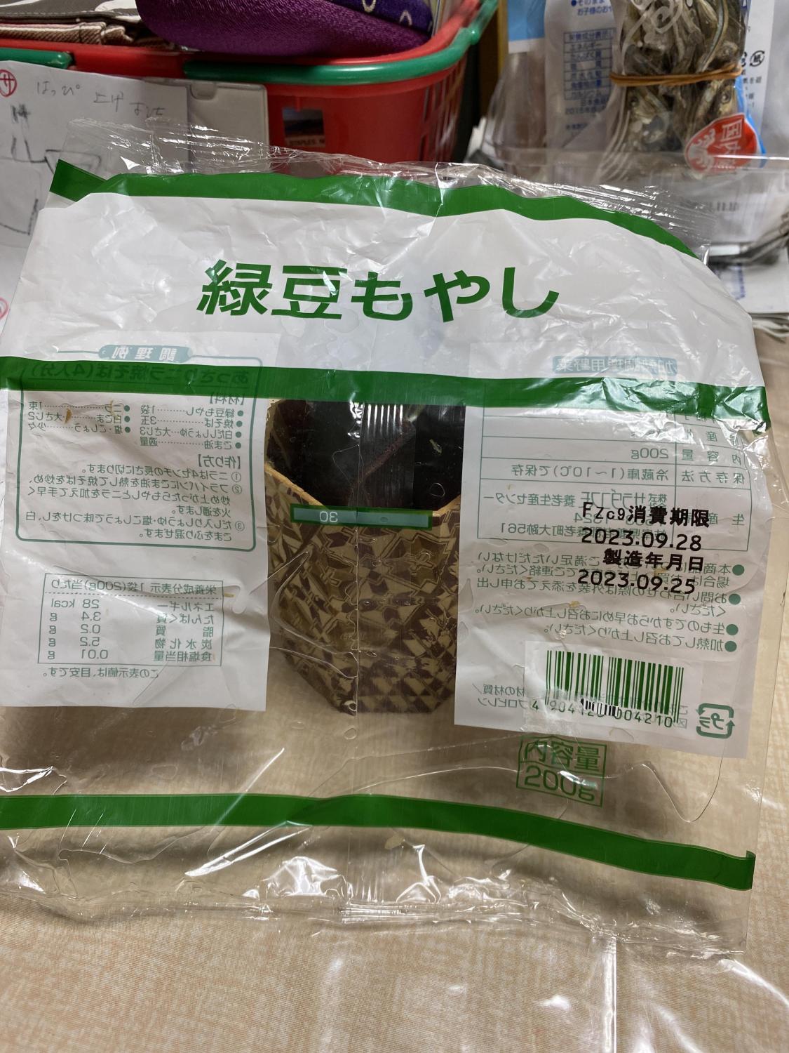 ものトーク
