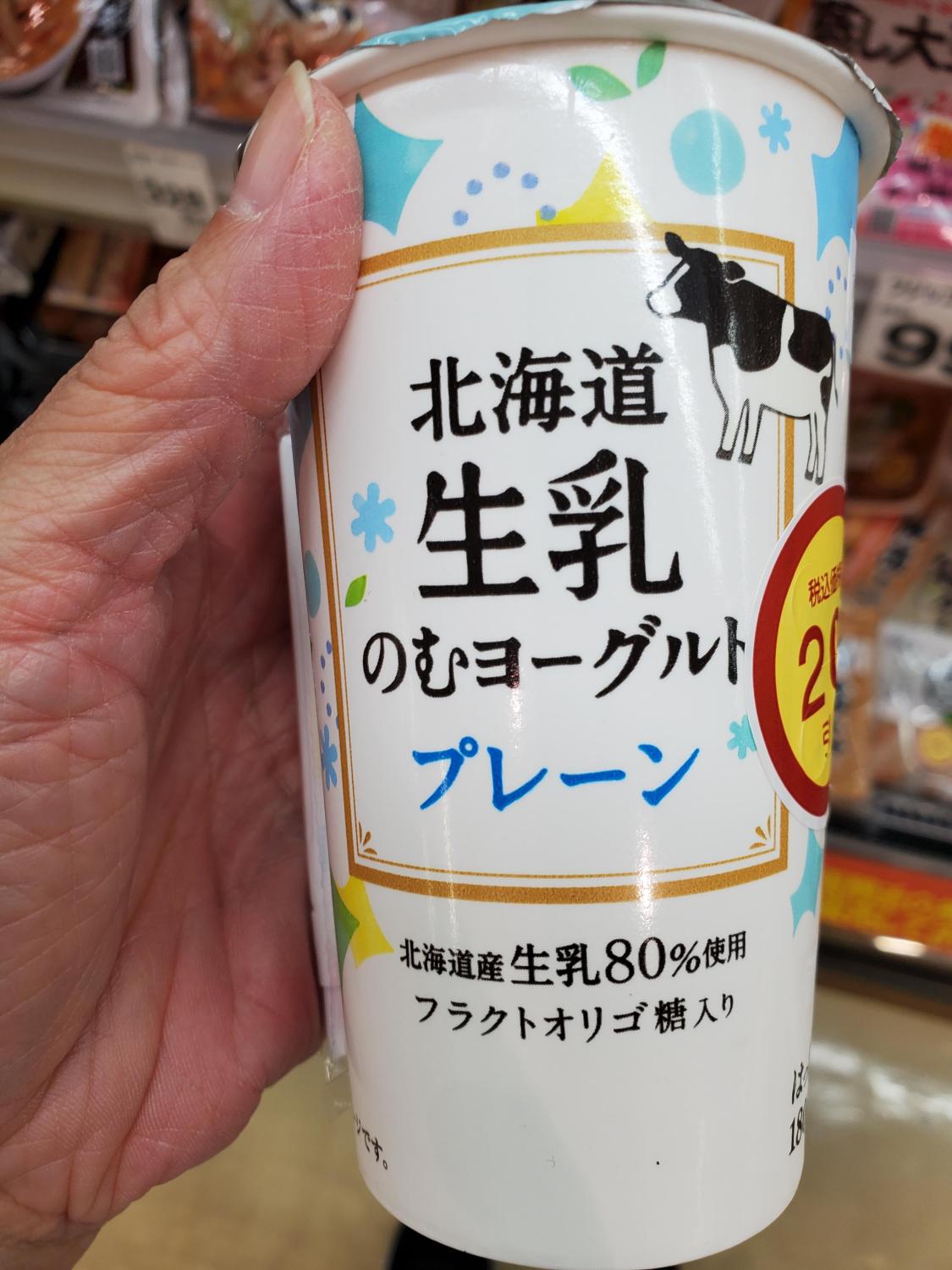 ものトーク