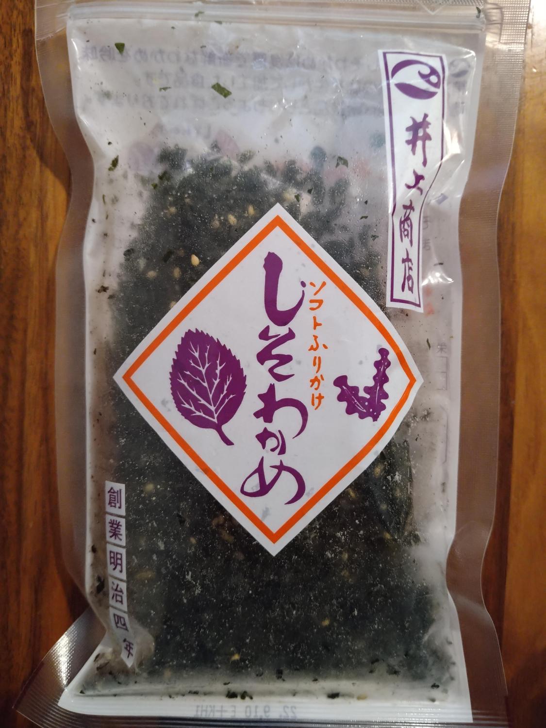 ものトーク