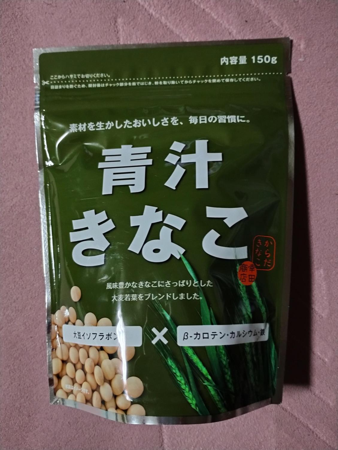 ものトーク