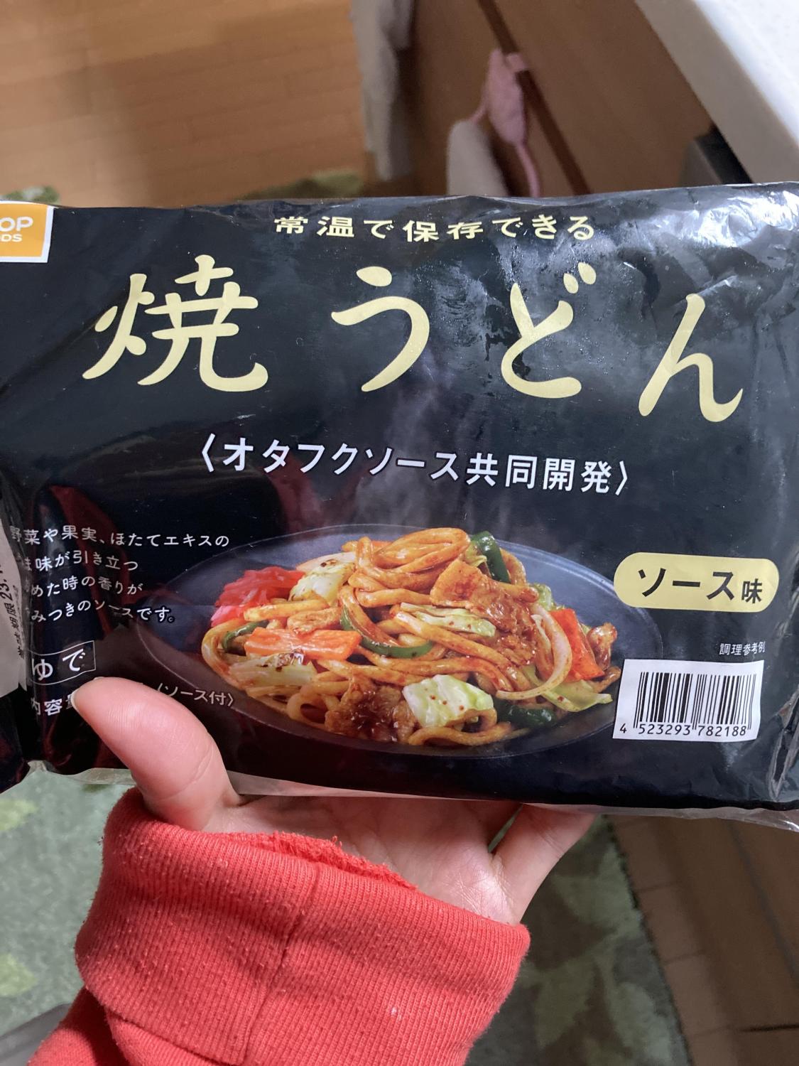 めん