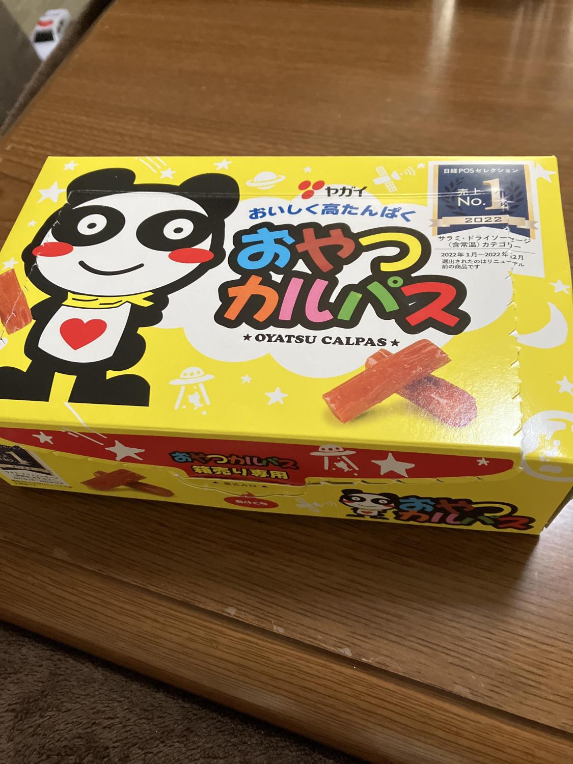 おやつカルパスBOX
