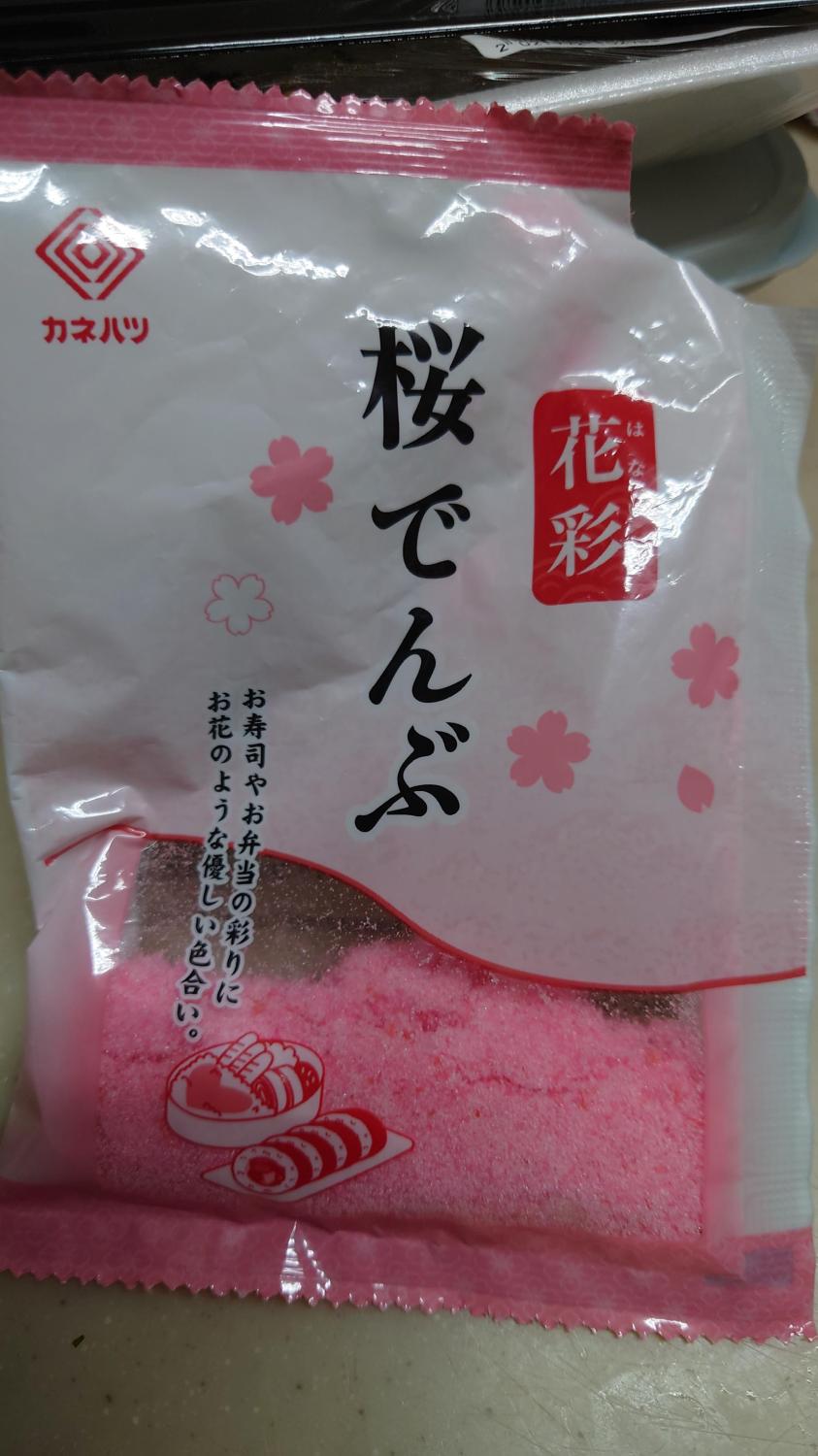ものトーク