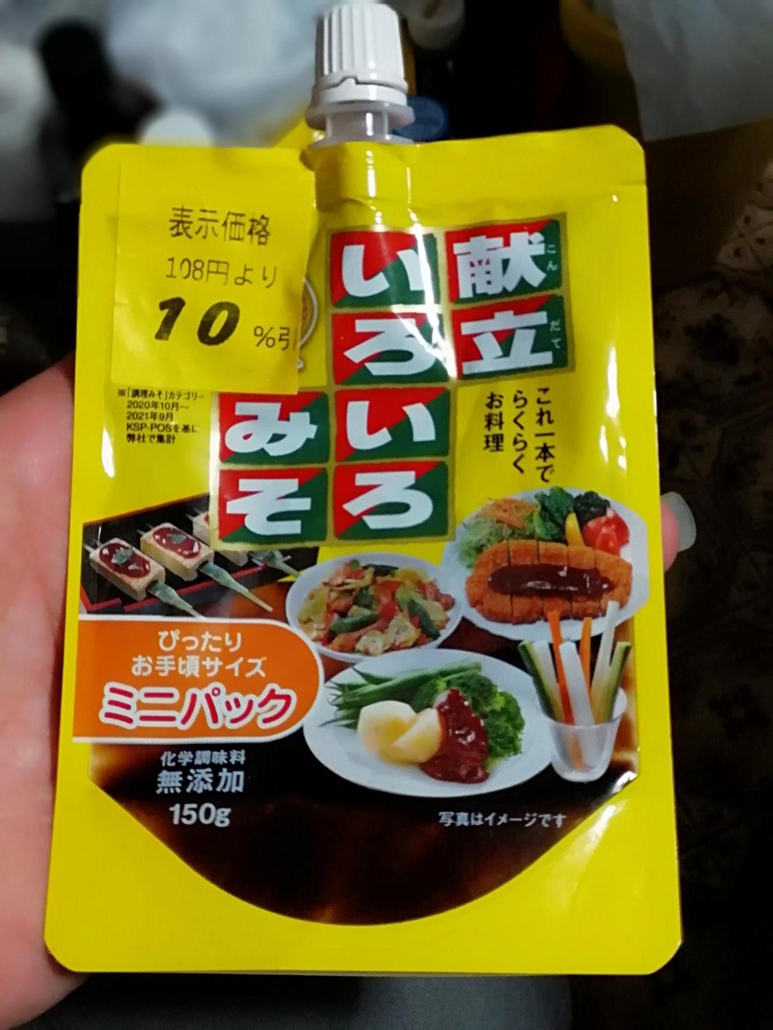ものトーク