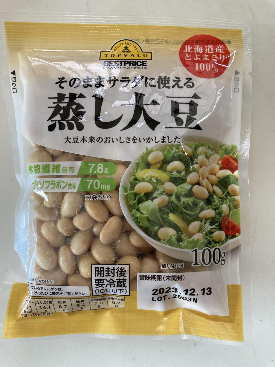 ものトーク