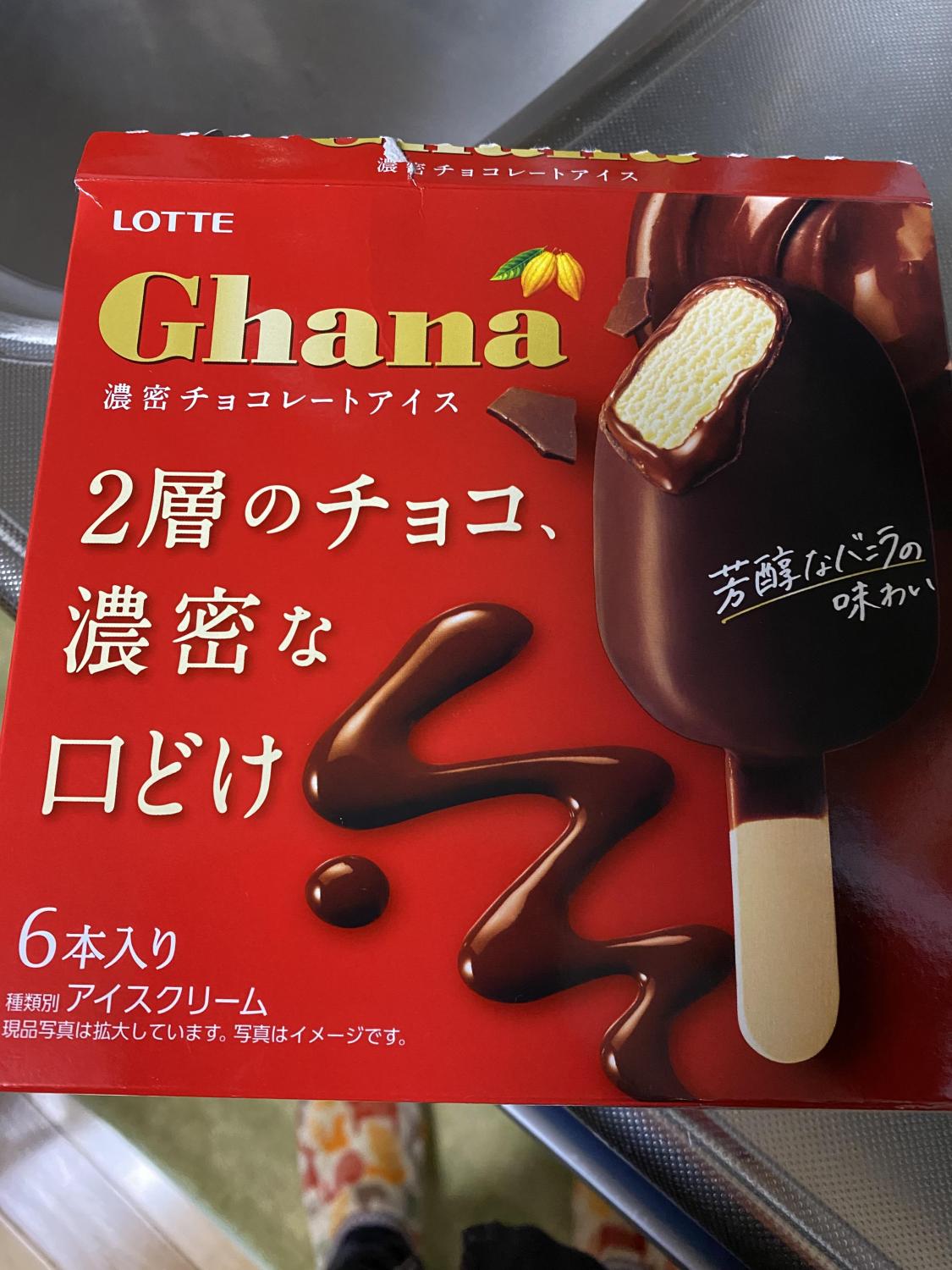 ものトーク