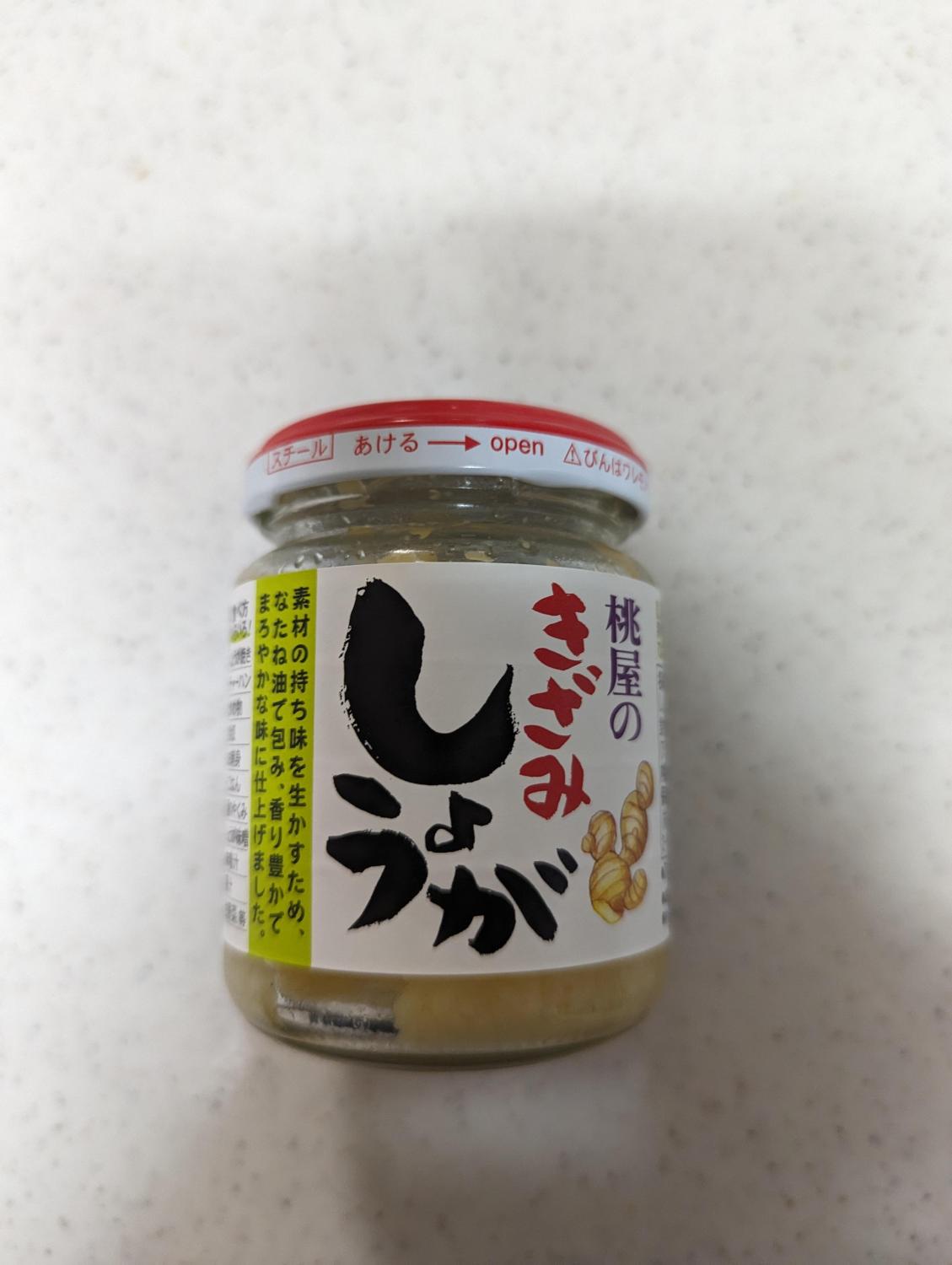 ものトーク