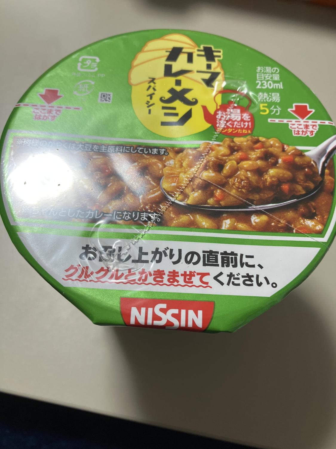 日清カレーメシビーフ、キーマカレー、シーフード、の12個×3種セット 日清カレーメシビーフ、キーマカレー、シーフード、の12個×3種セット 日