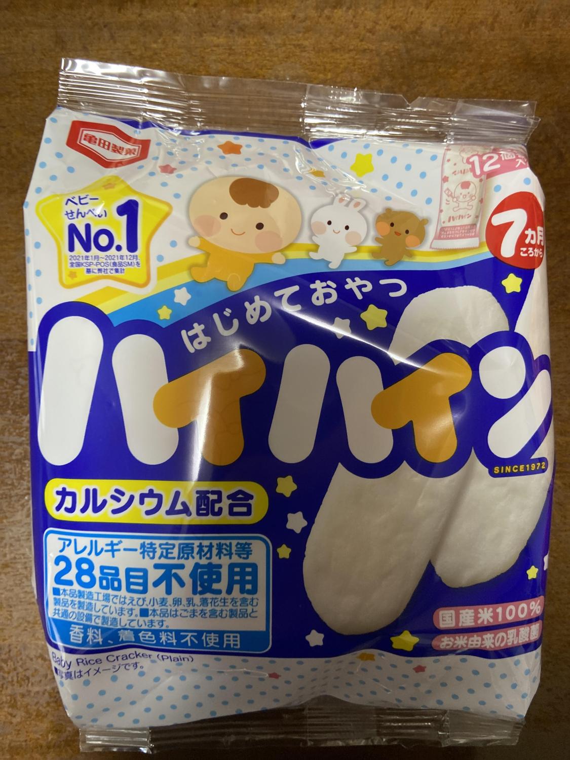 ハイハイン称米菓