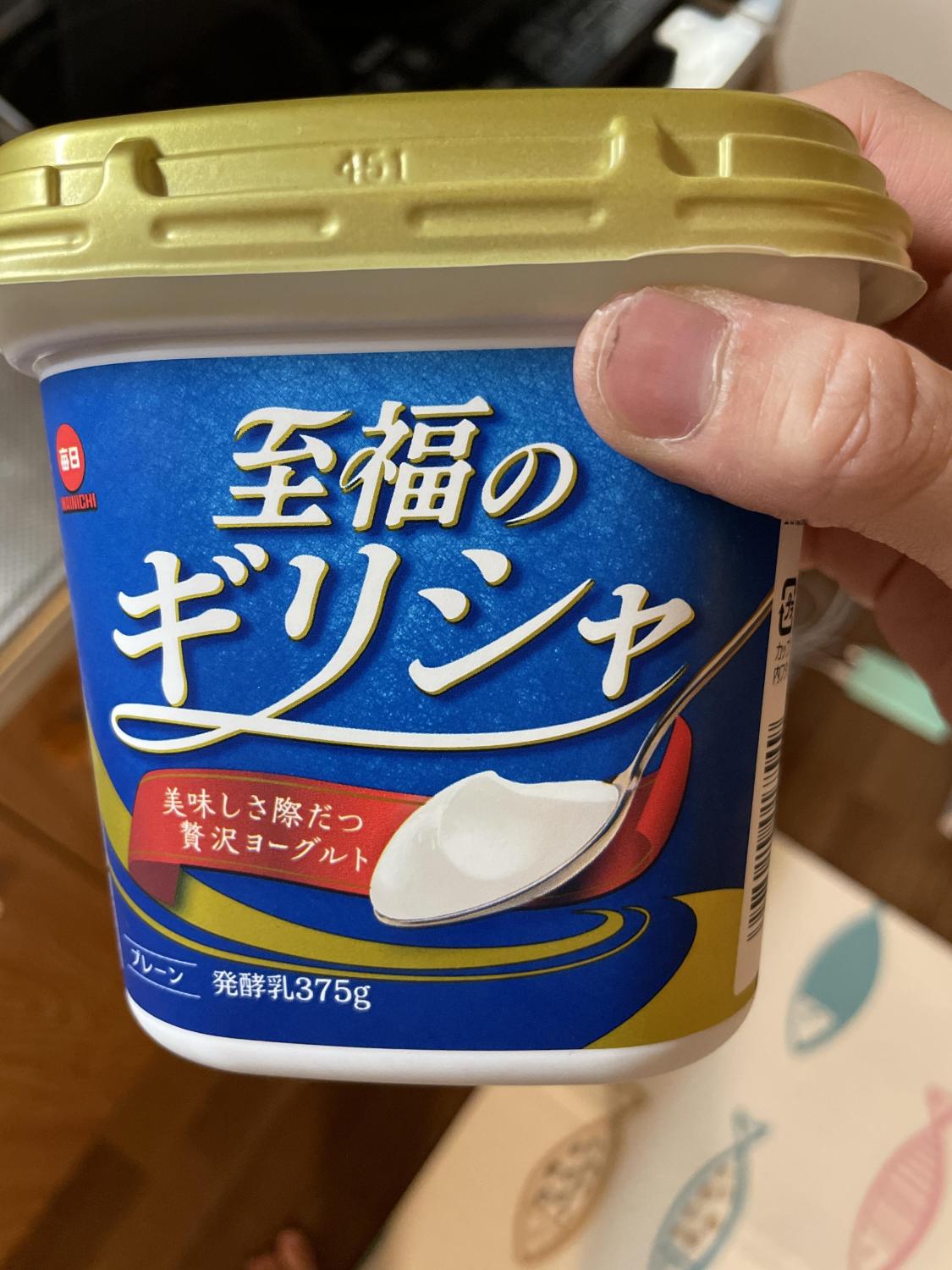 ものトーク