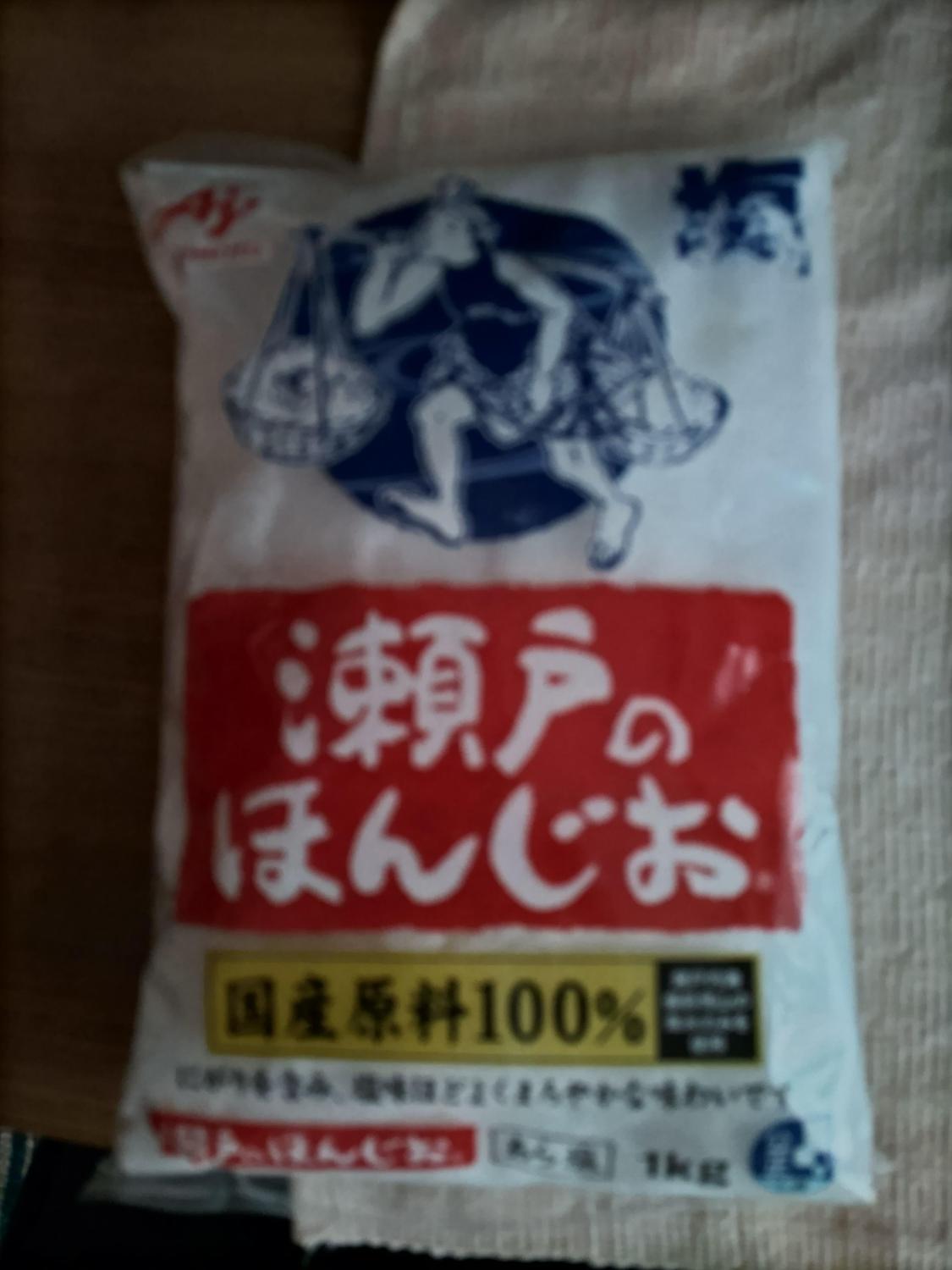 ものトーク