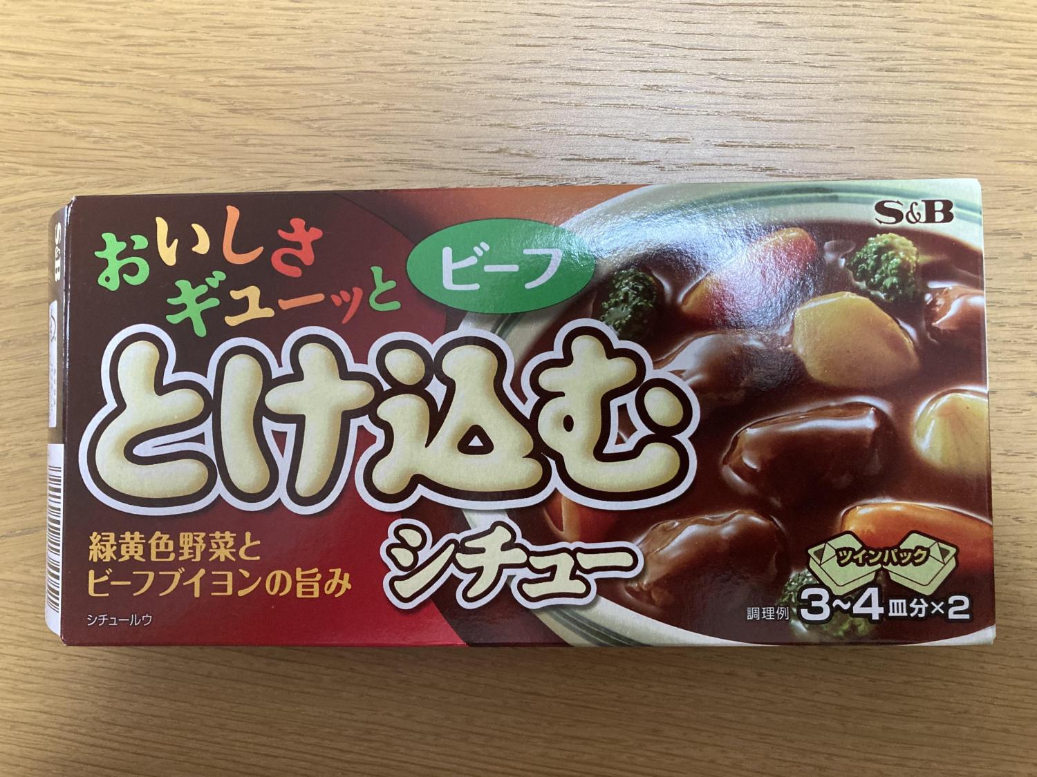 ものトーク