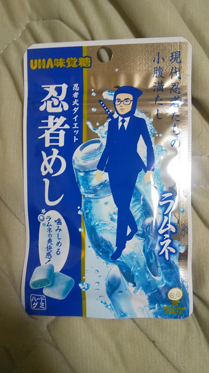 グミキャンディ