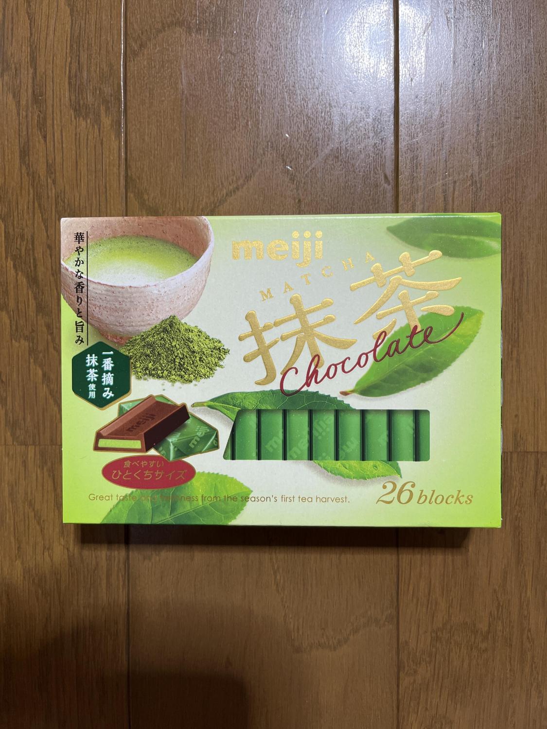 ものトーク
