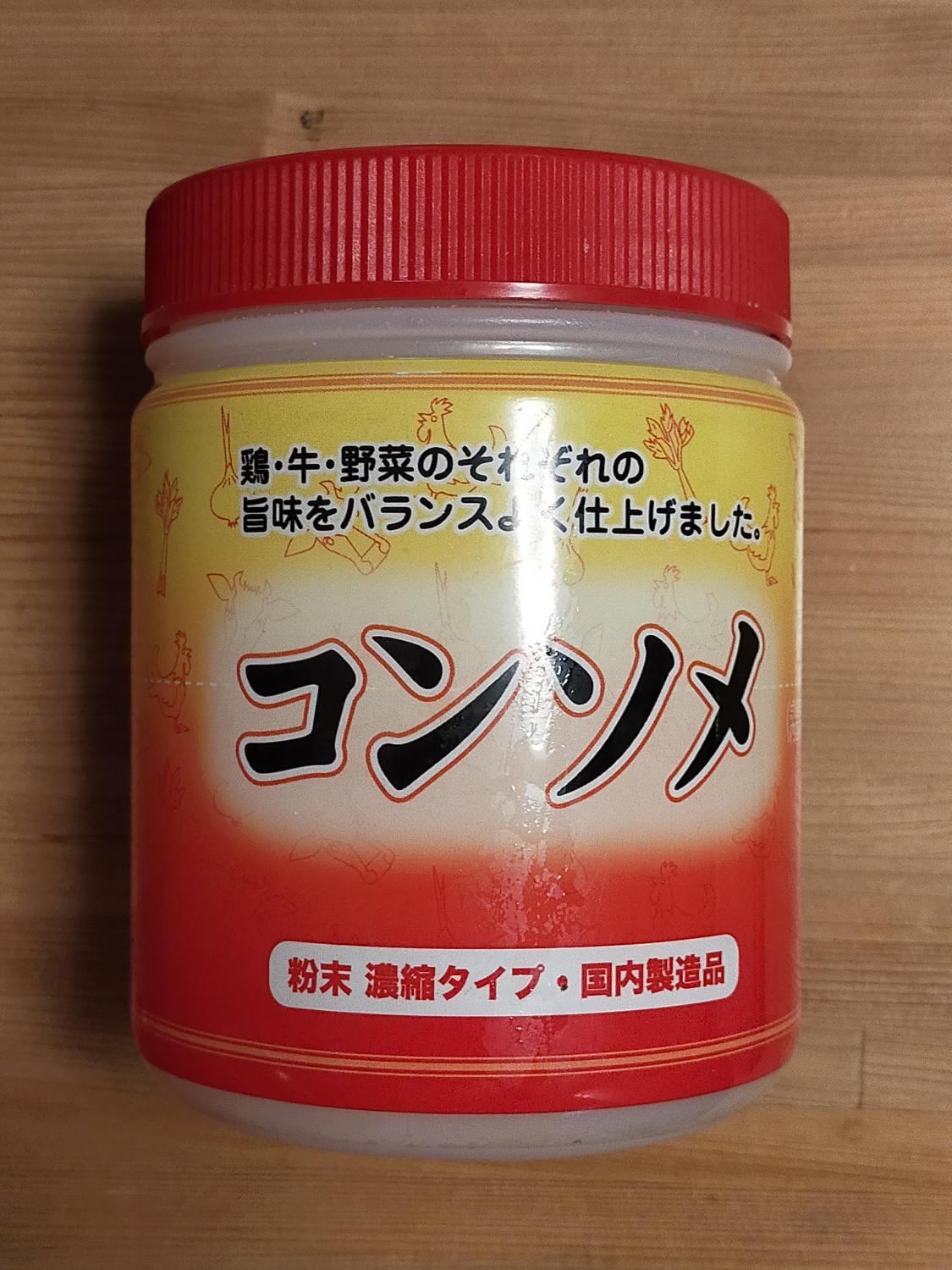 ものトーク