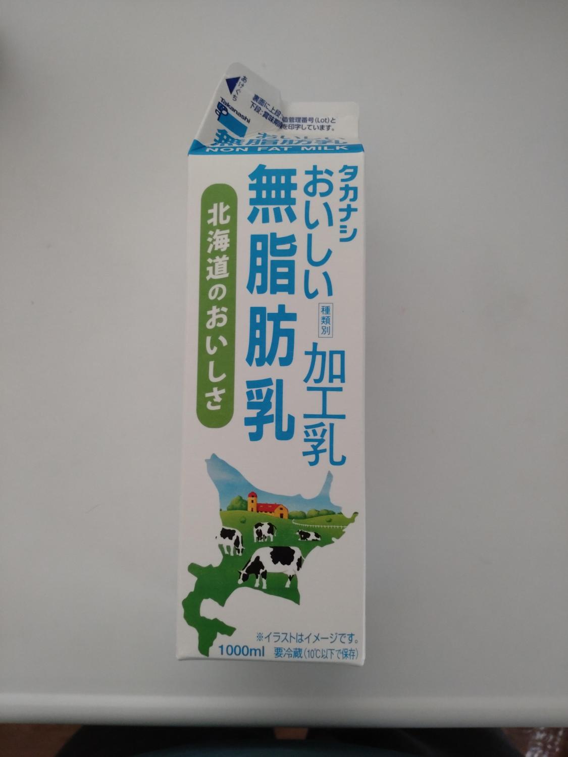 ものトーク