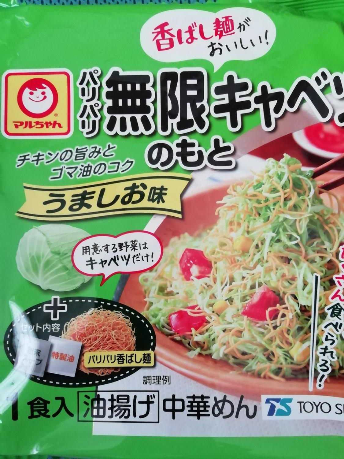 ものトーク
