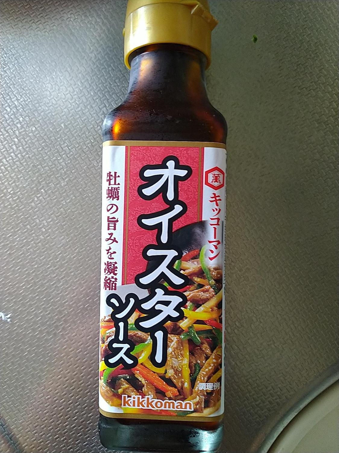 ものトーク